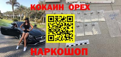 героин Коммунар