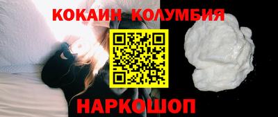 героин Коммунар