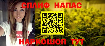 шишки Комсомольск-на-Амуре