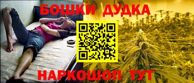 героин Коммунар