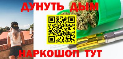 героин Коммунар