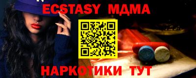 шишки Комсомольск-на-Амуре