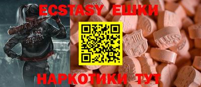 шишки Комсомольск-на-Амуре