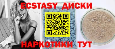 шишки Комсомольск-на-Амуре