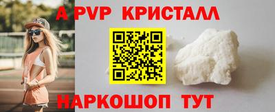 героин Коммунар