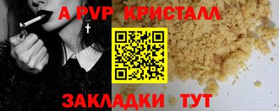 героин Коммунар