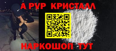 героин Коммунар