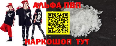 шишки Комсомольск-на-Амуре