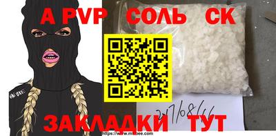 героин Коммунар