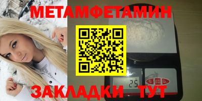 шишки Комсомольск-на-Амуре