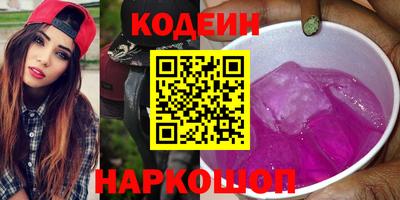 каннабис Кингисепп