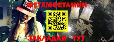 шишки Комсомольск-на-Амуре