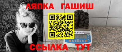 шишки Комсомольск-на-Амуре