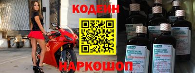 шишки Комсомольск-на-Амуре