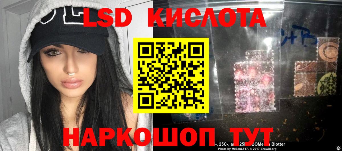 Кохма  ЛСД экстази кислота  ЛСД экстази ecstasy  Вход с VPN 
