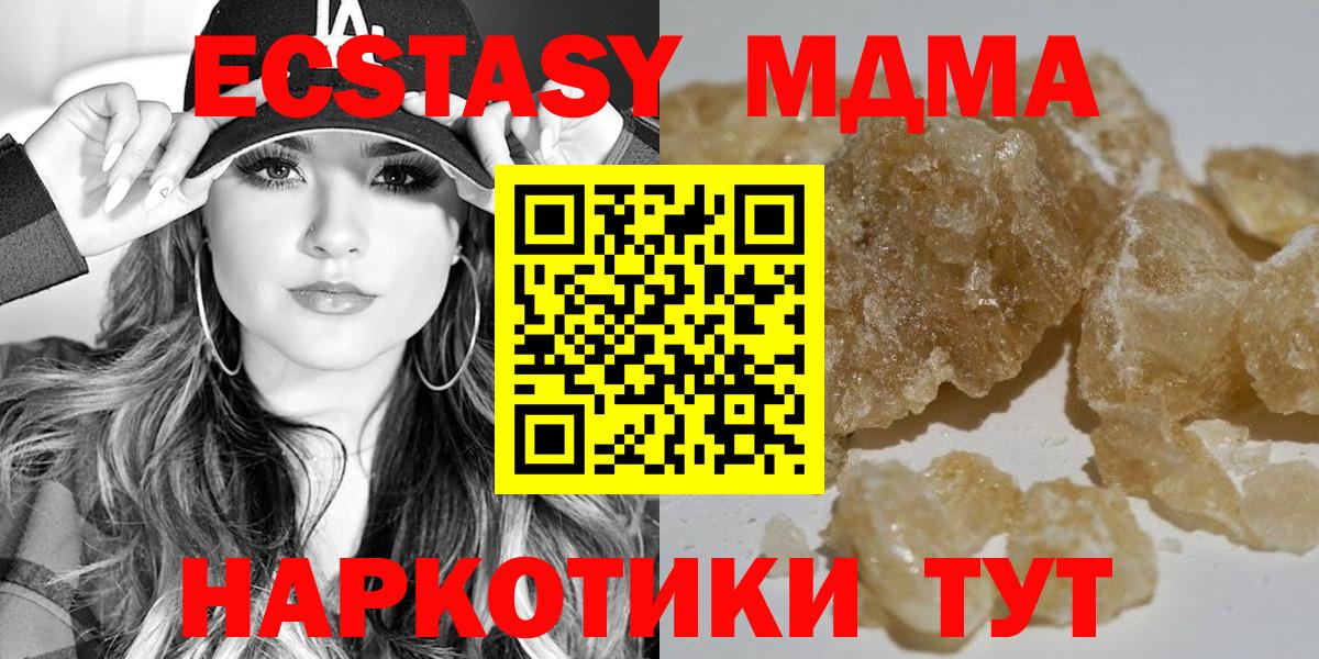 Меф МЯУ МЯУ кристаллы  Конопля  Кохма  Бошки Шишки  ГАШ  КОКАИН  ЭКСТАЗИ  ГАШИШ  Вход с VPN 
