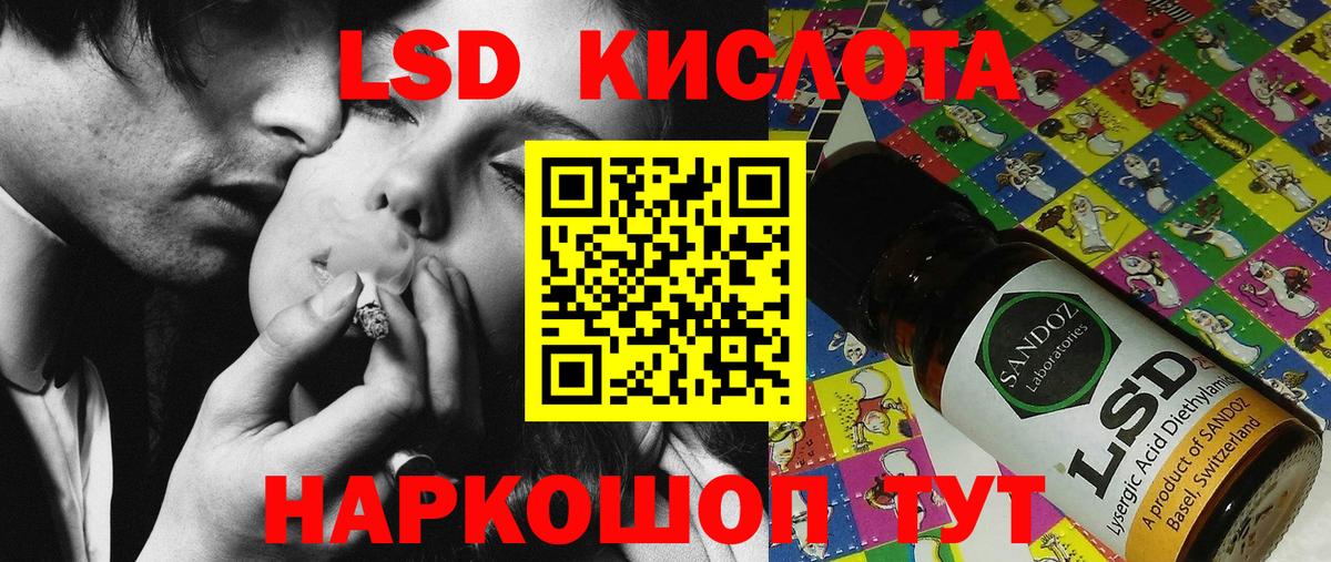 Наркотические марки 1,8мг Кохма